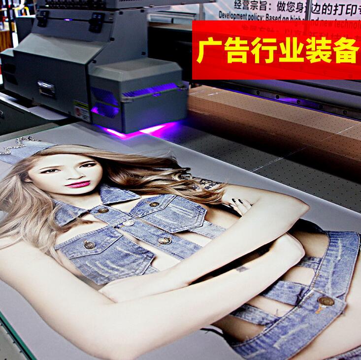 UV平板打印機(jī)做什么行業(yè)加工回本快？