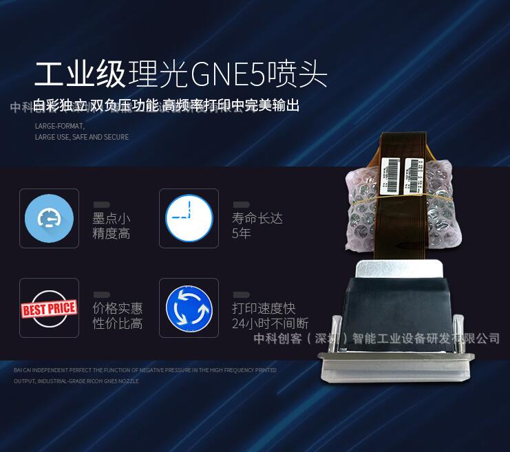 國(guó)產(chǎn)UV打印機(jī)怎么樣？